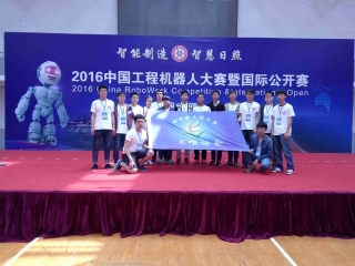 2016 Robocup  E唯协会参赛队员